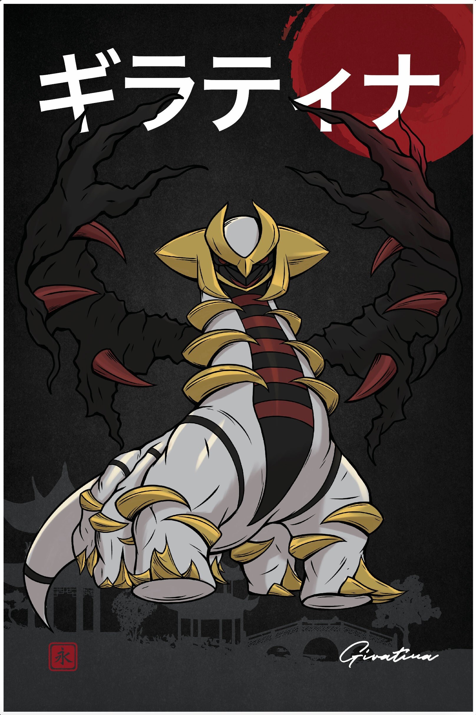 Giratina, Palkia, Dialga Poster! Perfect for a Gift, Present, Holiday,  Birthday! Japanese Anime