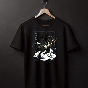 Lucario Black Tee Perfect for a Present, Gift, Holiday, Birthday!