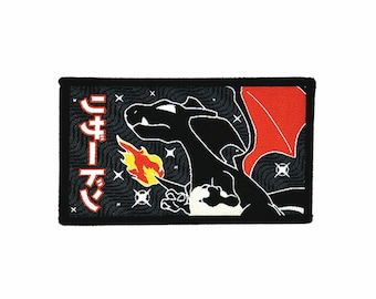 Charizard Red Iron-On Rectangle Patch! (Shiny) Perfect for a Gift, Present, Holiday, Birthday! Japanese Anime