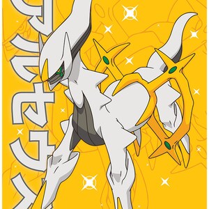 Quickly(very) made a Type Chart from Arceus to print for my children : r/ pokemon