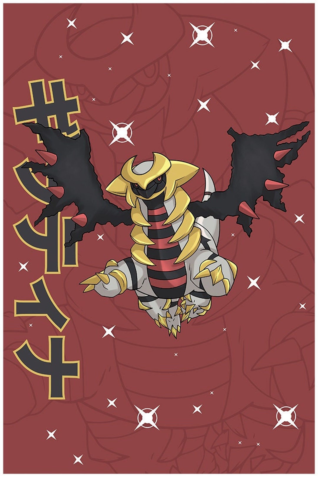 Giratina Wallpaper : r/pokemon