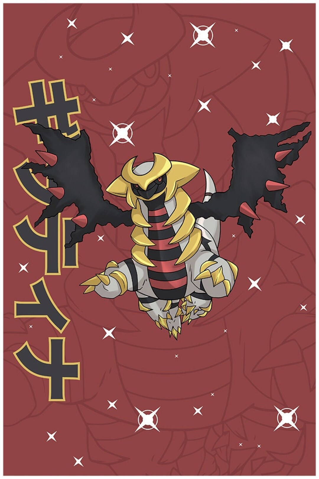 100+] Giratina Wallpapers