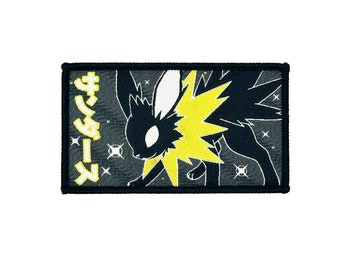 Jolteon Iron-On Rectangle Patch! Perfect for a Gift, Present, Holiday, Birthday! Japanese Anime