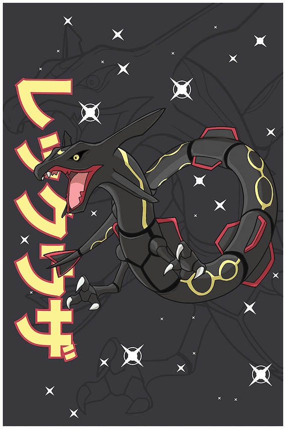 Pokemon shiny mega rayquaza wallpaper Pokemon wallpapers