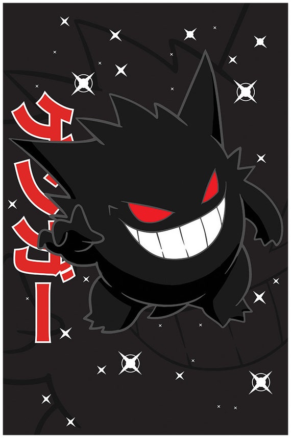 Gengar Shiny Mega Gengar Poster