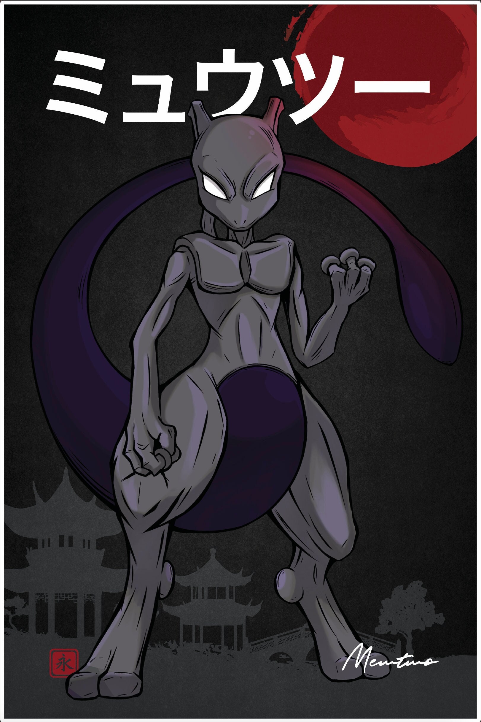 Pokemon Mewtwo Poster – My Hot Posters