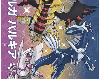 Giratina, Palkia, Dialga Poster! Perfect for a Gift, Present, Holiday,  Birthday! Japanese Anime