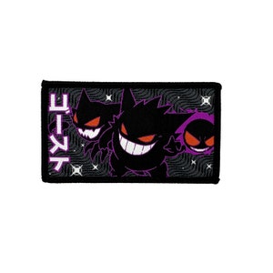 Gengar Evolution Iron-On / Velcro Rectangle Patch! Perfect for a Gift, Present, Holiday, Birthday! Japanese Anime