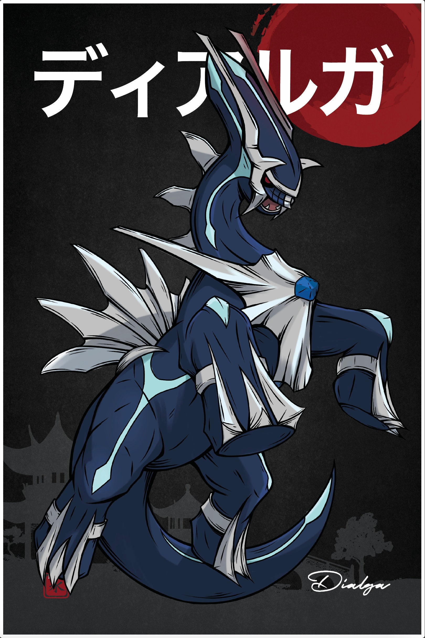 Giratina Palkia Dialga Poster Perfect for a Gift Present -  Portugal