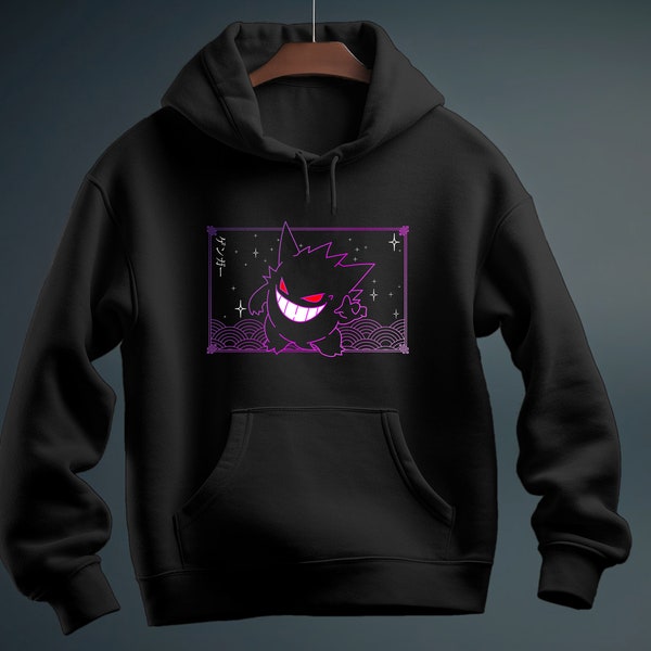 Gengar hoodie! Perfect for a Gift, Present, Holiday, Birthday! Japanese Anime