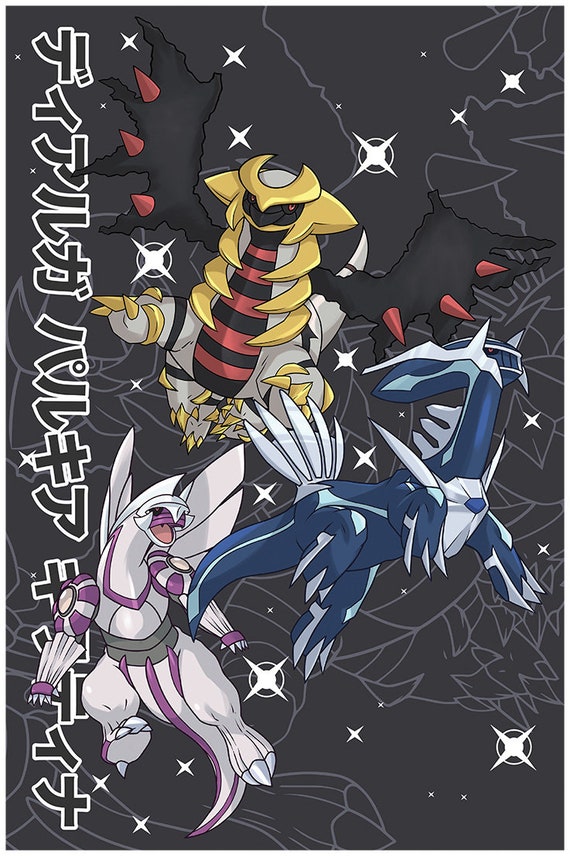 Giratina Palkia Dialga Poster Perfect for a Gift Present -  Portugal