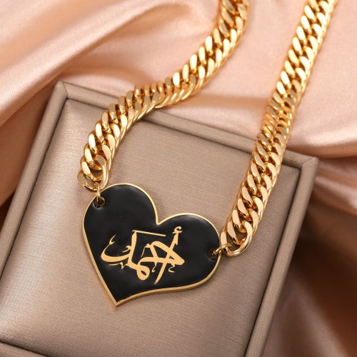Personalized Evil Eye Arabic Name 