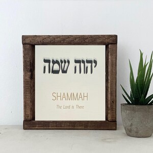 Small Scripture Framed Wall Art - Jehovah Shammah, Hebrew Lettering, 3D Wood, Names of God, The Lord is There, Housewarming Gift, Small Sign