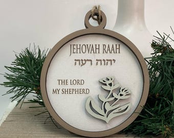 Jehovah Raah Ornament: Hebrew Name of God, Psalm 23
