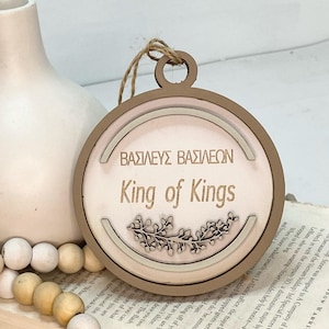 King of Kings, Name of Jesus Ornament, Gift Tags, 3D Ornament, Handmade Gift, Christmas Advent, Gift with Meaning