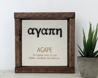 Agape Sign: Greek Unconditional Love, Framed Wall Art - Etsy