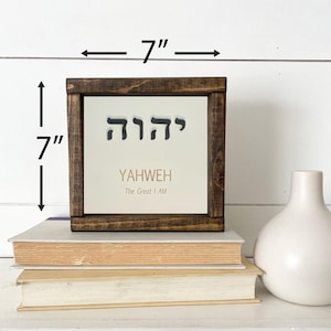 Yhwh Lettering Yahweh Hebrew Lettering 3D Wood Framed Wall Art - Etsy
