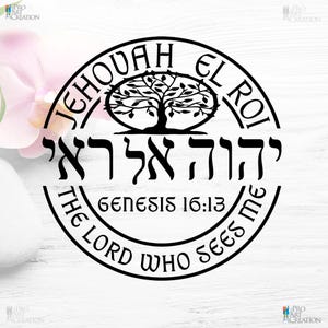Wysokiej jakości plik cyfrowy do pobrania z napisem „Jehowa El Roi” przeznaczony do wszelkiego rodzaju drukowania, transferu termicznego, cięcia winylu, grawerowania, cięcia laserowego, rzeźbienia.