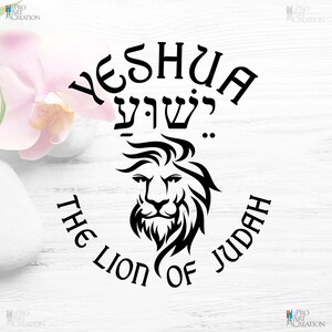 Hochwertige digitale Download-Datei von Yeshua für jede Art von Druck, Wärmeübertragung, Vinylschnitt, Gravur, Laserschnitt und Schnitzerei.