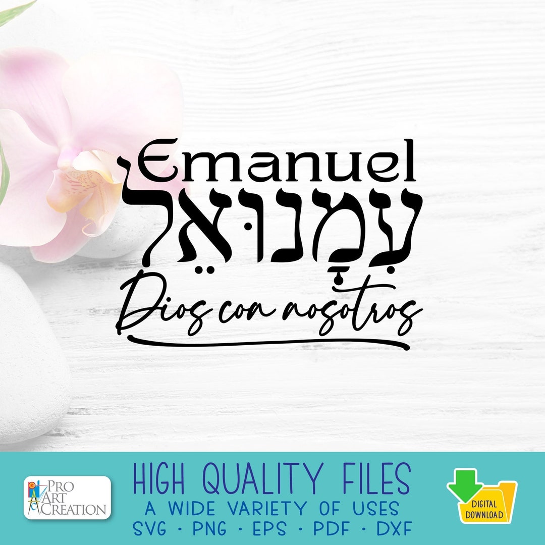 Emanuel Dios Con Nosotros High Quality Digital Download File for ...