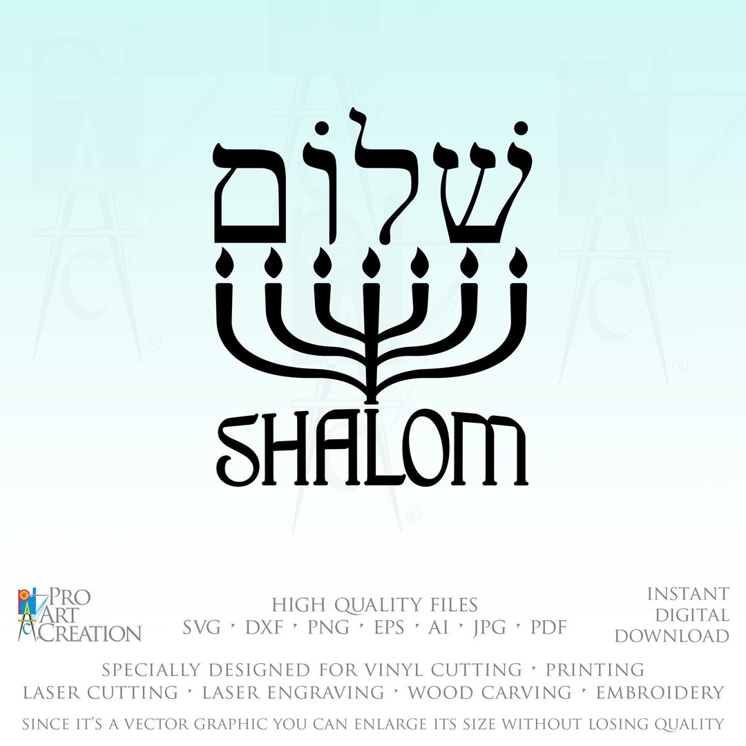 Shalom, Menorah, Inspirational Quote, Scripture Wall Art, Bible Verse