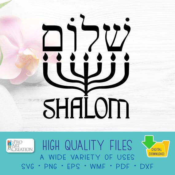 【SHALOM】 MEMORY TOP Shalom Menorah High Quality Digital Download File for Any