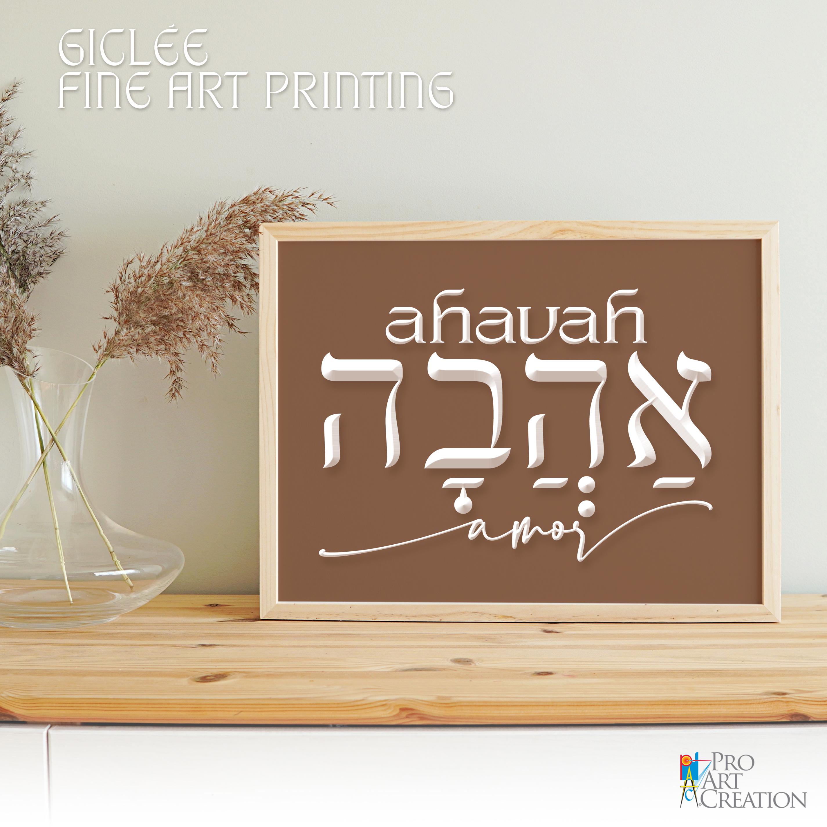 Amor Ahavah High Quality Digital Download File for Any Kind of Printing ...