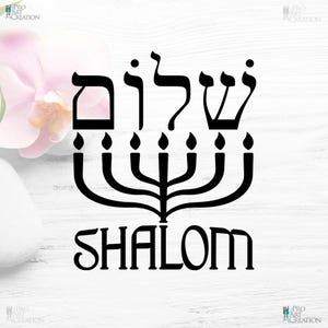 Hochwertige digitale Download-Datei von Shalom Menorah für jede Art von Druck, Wärmeübertragung, Vinylschnitt, Gravur, Laserschnitt, Schnitzerei.