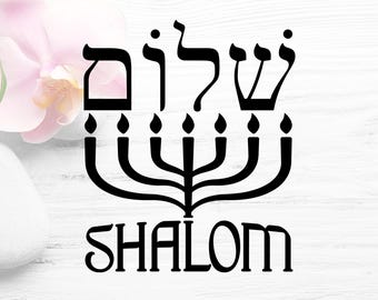 Shalom Menorah fichier de téléchargement numérique de haute qualité pour tout type d&#39;impression, transfert thermique, découpe de vinyle, gravure, découpe laser, sculpture.