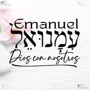 Emanuel God conosco arquivos digitais de alta qualidade para impressão, corte de vinil, transferências térmicas, gravação, corte a laser, escultura.