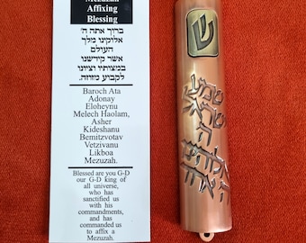Shema Israel Mezzuza case from Jerusalem,  Home Mezuzah  Judaica gift special design