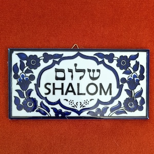 Shalom Jerusalem ceramic tile Handmade in Israel door sign wall art decor