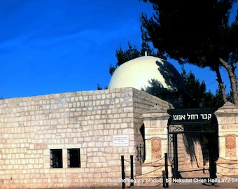 May include: A white stone building with a domed roof and a gate with the Hebrew text "Kever Ha-Amun" (Tomb of the Faithful) above it.