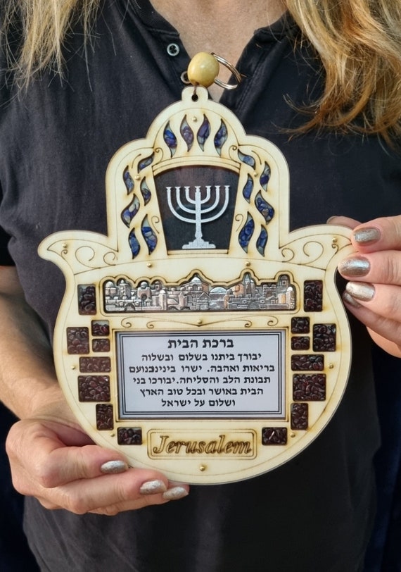 Handmade Hebrew Home Blessing Wall Decor Wood Plaque Made in Etsy