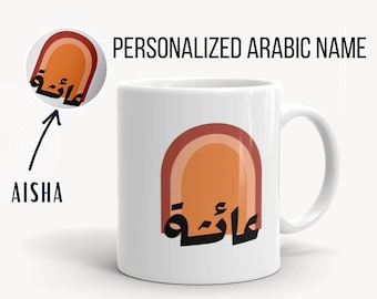 May include: White ceramic mug with a rainbow design and the Arabic word "Aisha" in black lettering. The mug is personalized with an Arabic name.