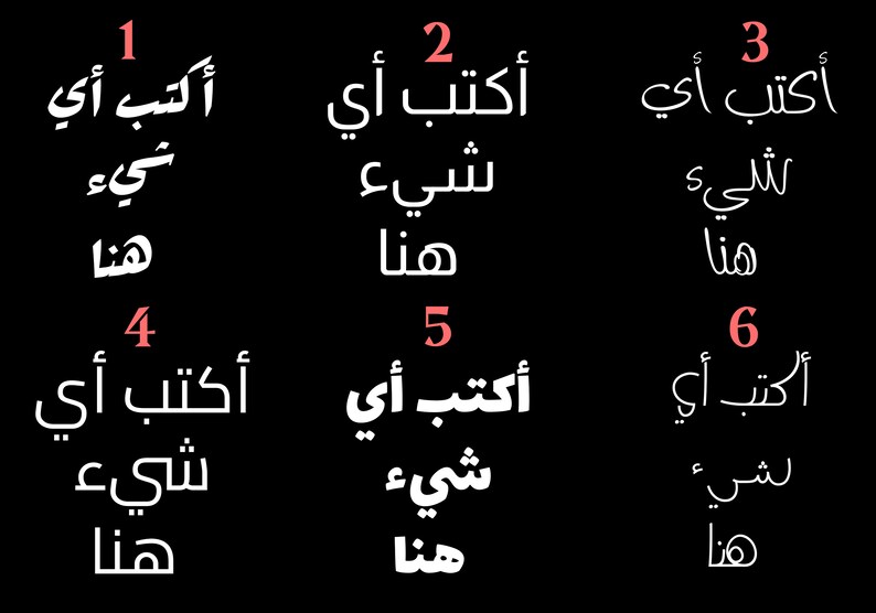 Personalized ARABIC Mug, Your ARABIC Text Here Cup, Custom Coffee Mug