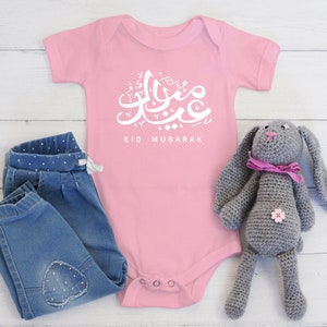 Eid Mubarak, My First Eid Bodysuit, Eid Onesie, Eid Outfit, Eid Mubarak Baby Onesie Outfit, Eid Shirt