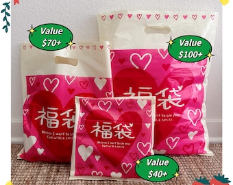 Anime Mystery Bag / Lucky Bag / Gift Bag