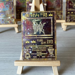 Antica Carta Personalizzata Arceus