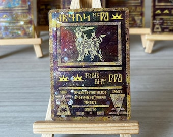 ancient arceus pokemon card Antica Carta Personalizzata Arceus