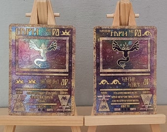 シャドルギアGX EX - Etsy 日本