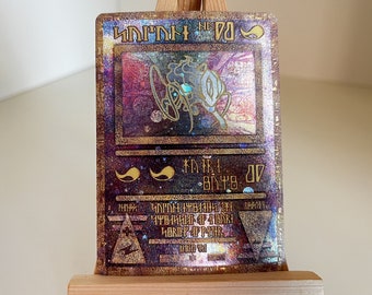 Antica carta personalizzata Suicune
