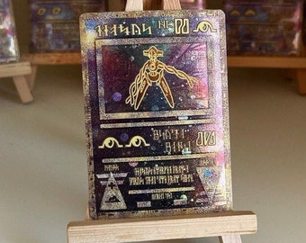 Antica Carta Personalizzata Deoxys