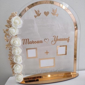 trophée  empreinte  mariage  file  dxf pdf SVG