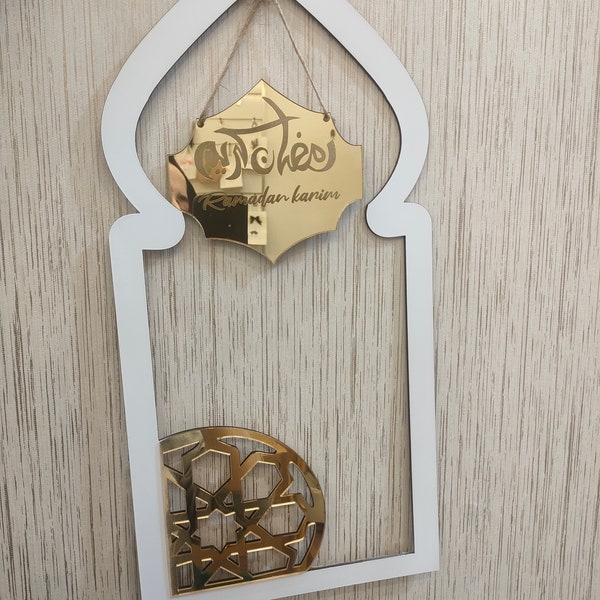 Ramadan Decor - Laser Cut Files - SVG+DXF+PDF+Ai+Eps+Png Instant Download