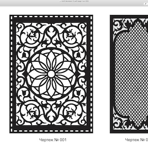 Peut inclure: Deux motifs décoratifs noir et blanc pour découpe laser. Le premier motif présente un motif floral avec un cercle central. Le deuxième motif présente un motif géométrique avec un sommet arrondi. Le texte "Чертеж № 001" est sous le premier motif et "Чертеж № 002" est sous le deuxième motif.