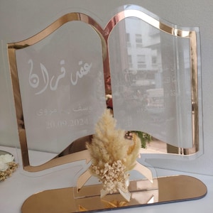 trophee wedding  file  pour laser   dxf png pdf SVG 30 cm