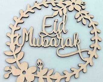Laser Cutting Ramadan Decorations DXF