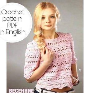 Crochet sweater Pattern - Crocheted pink sweater with textured - crochet sweater women- crochet tutorials - Easy crochet Pattern