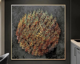 Peut inclure: Une impression sur toile carrée avec un fond gris représentant un motif circulaire de calligraphie arabe dorée et rouge. La calligraphie est disposée en cercle avec le mot "Allah" au centre.